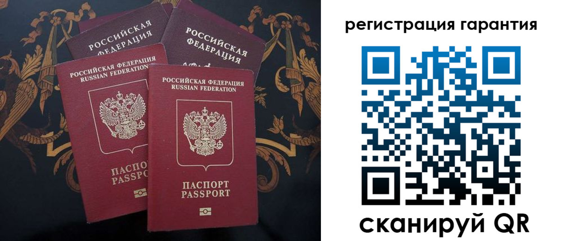 временная регистрация 2025 в Угличе