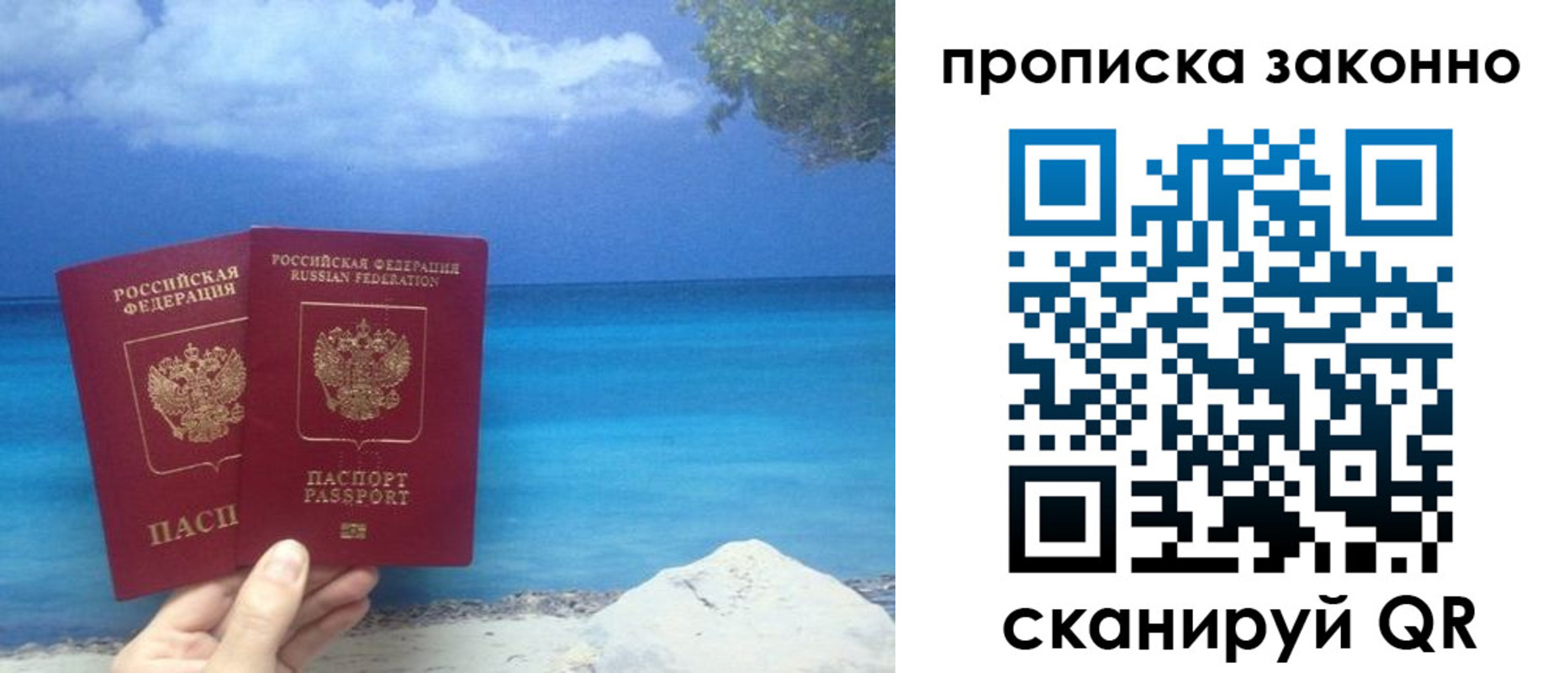 прописка иностранных граждан в Угличе