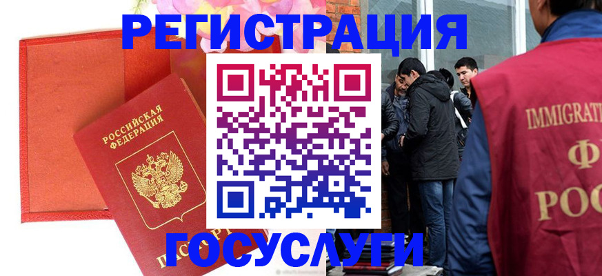 регистрация для школы в Угличе