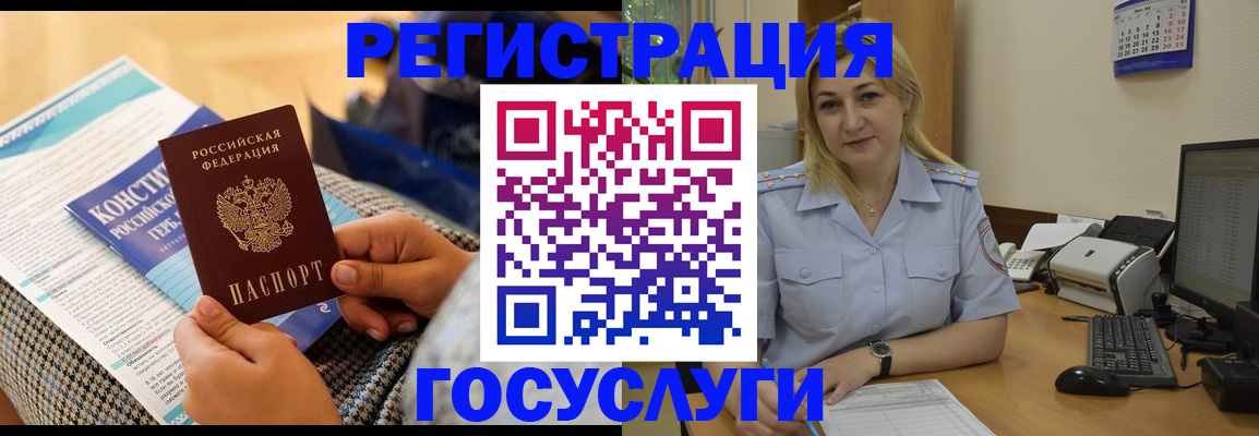 прописка поиск в Угличе